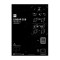 قیمت خرید فروش باند اکتیو HK Audio L Sub 4000A